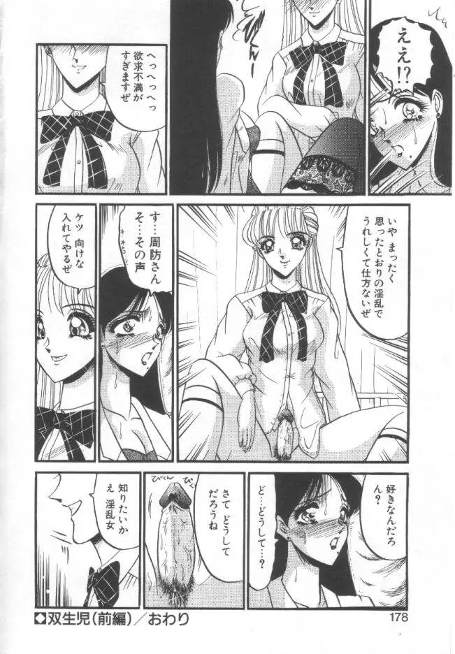 웹툰 이미지 174