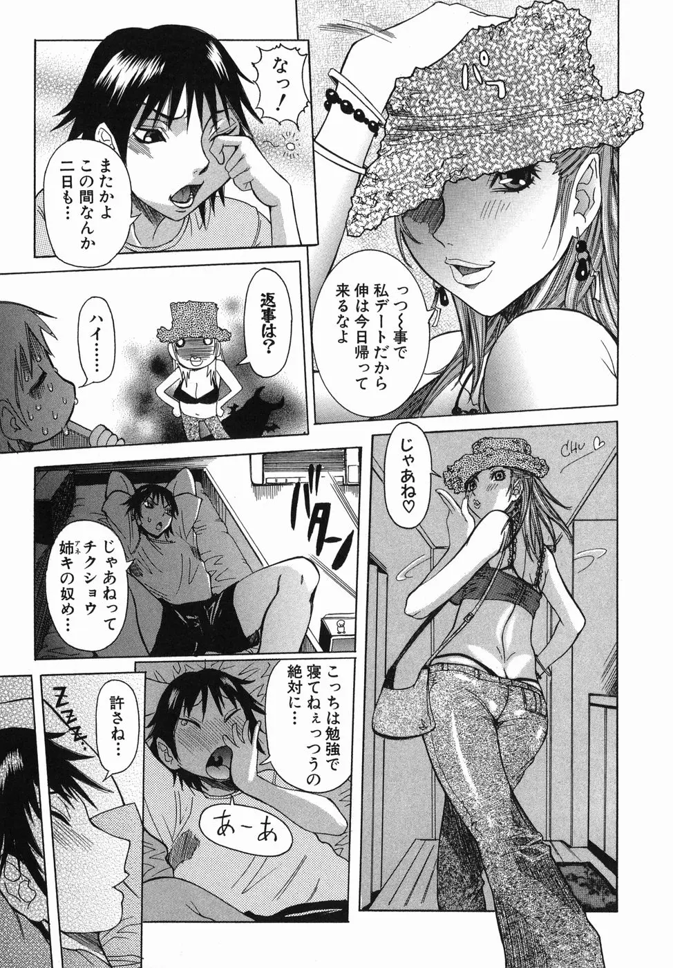 웹툰 이미지 154