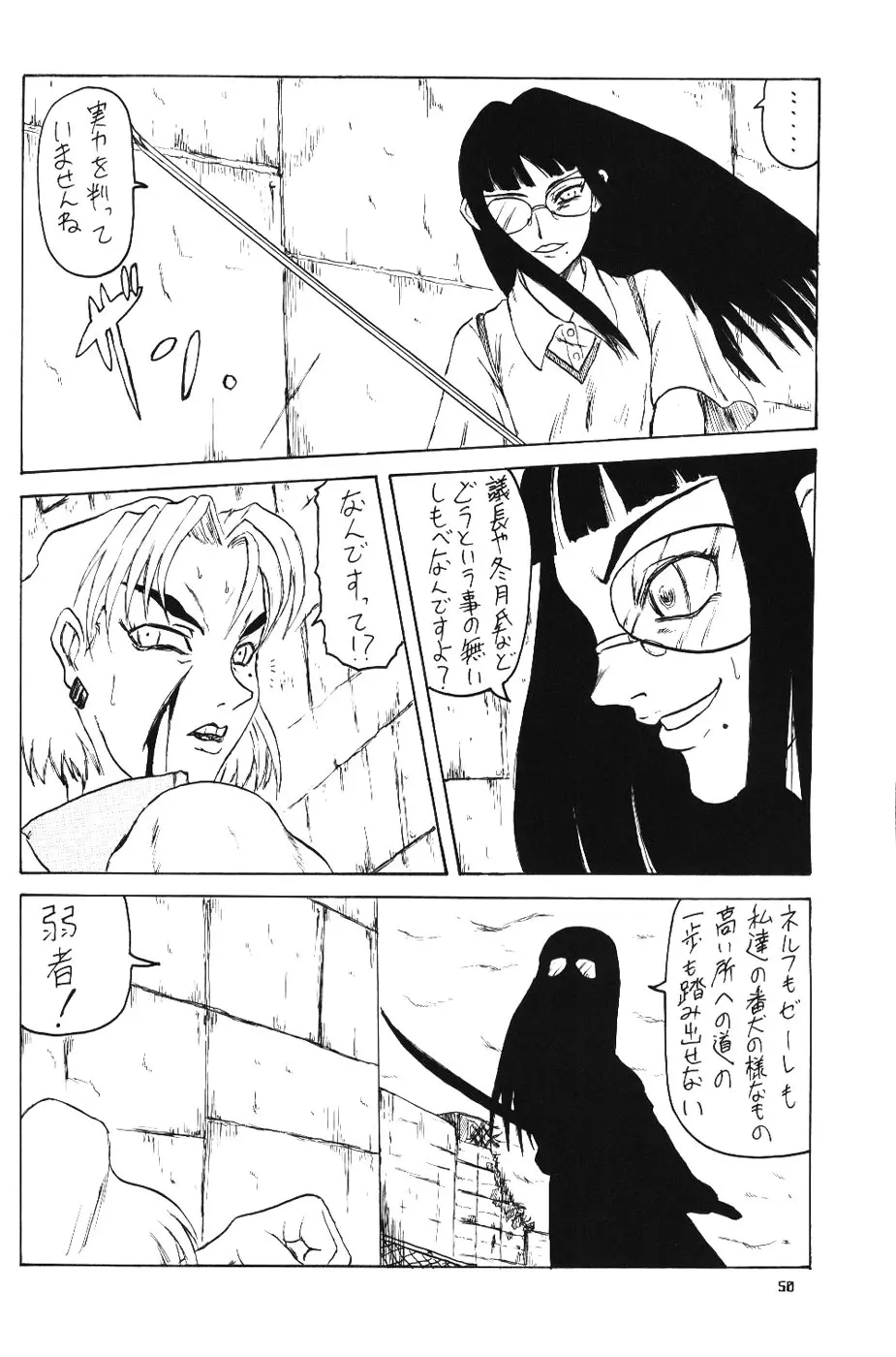 웹툰 이미지 48