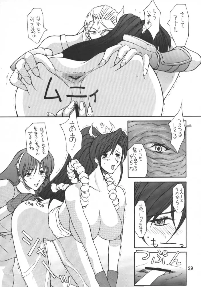 웹툰 이미지 27