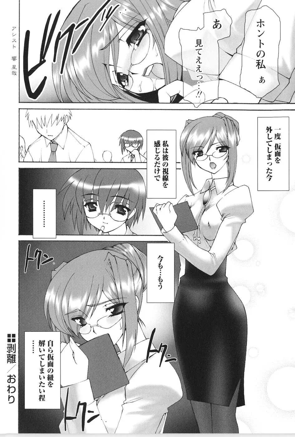 웹툰 이미지 177