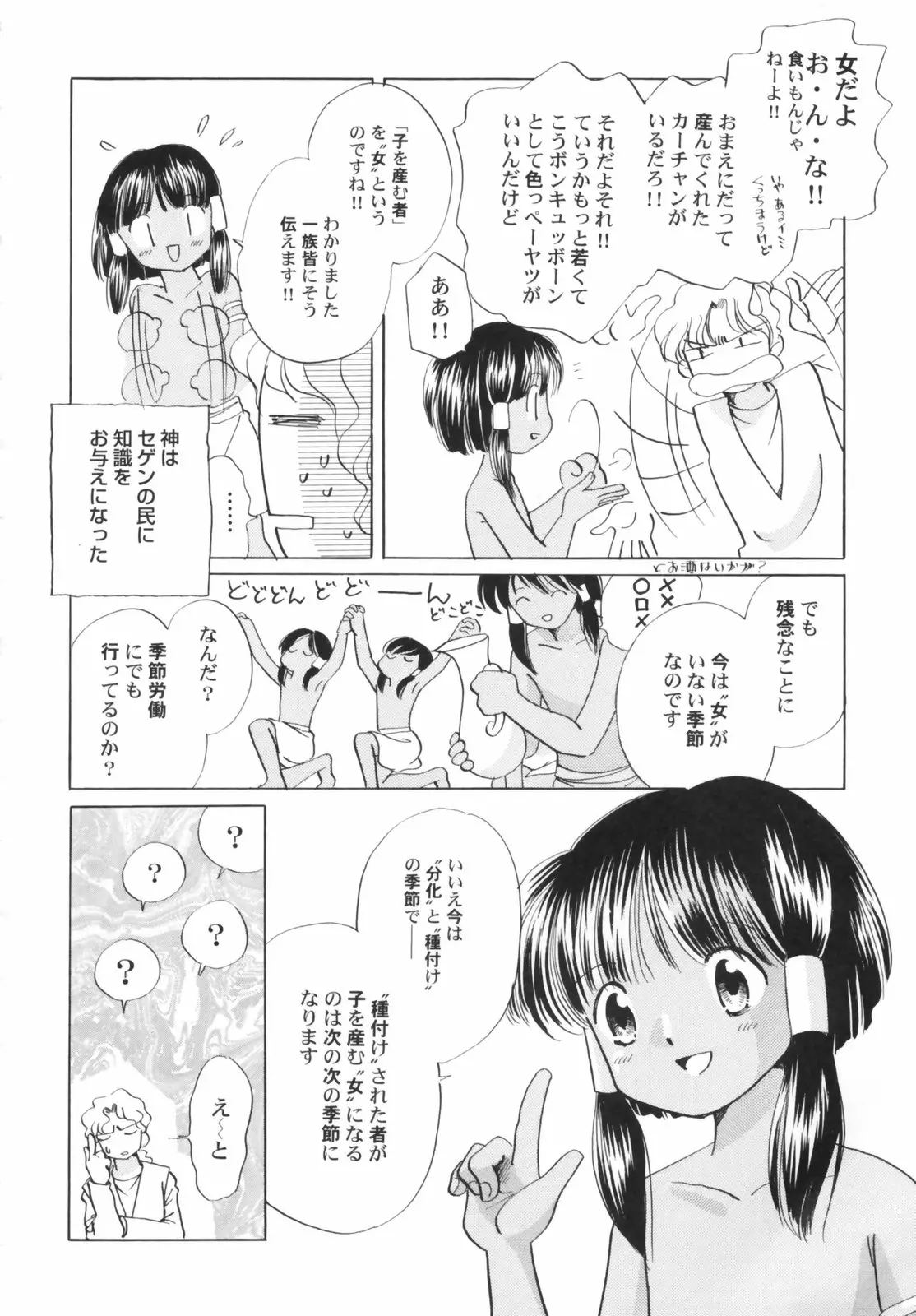 웹툰 이미지 25