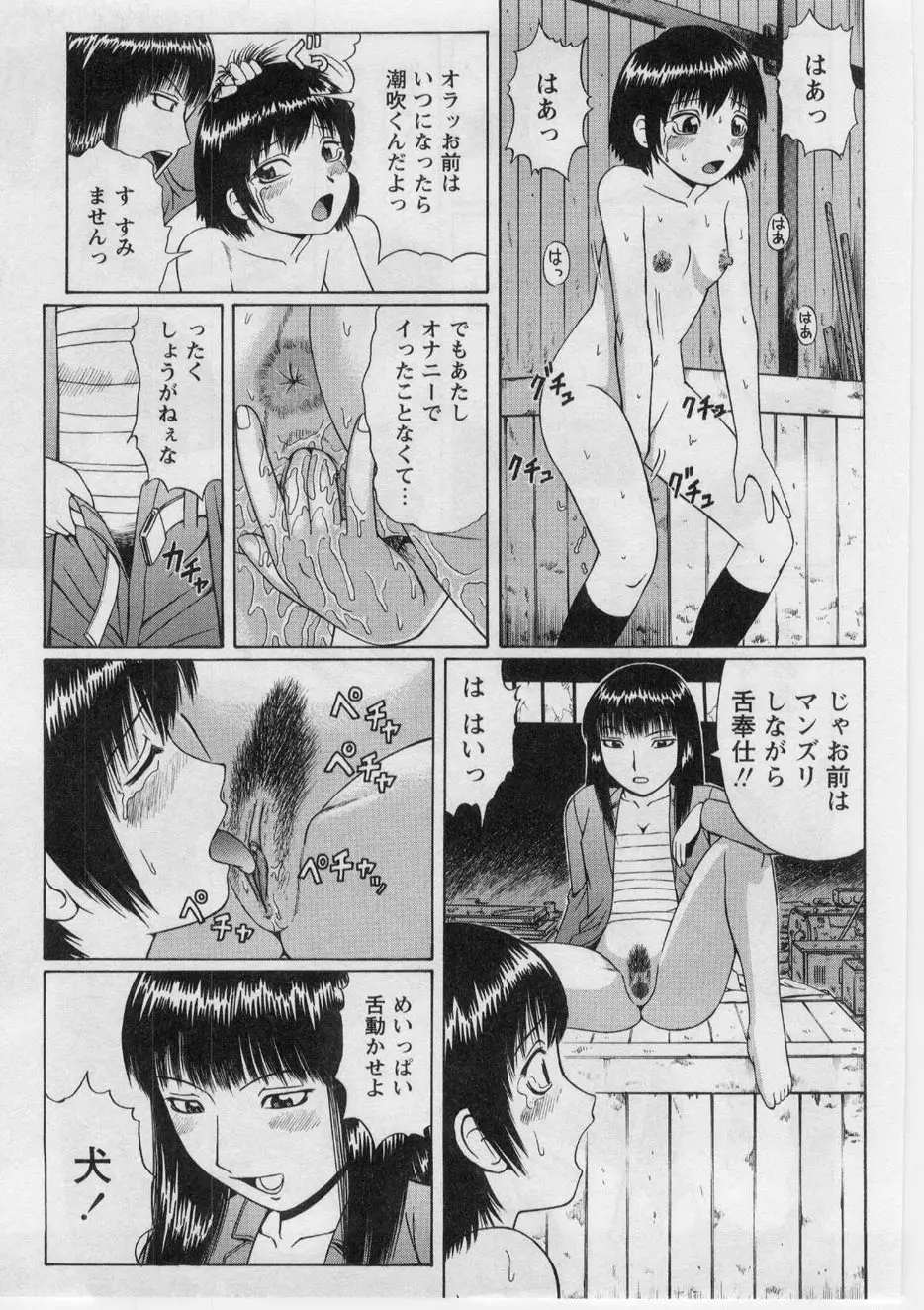 웹툰 이미지 99