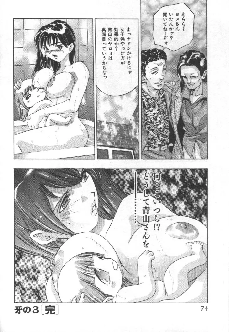 웹툰 이미지 72