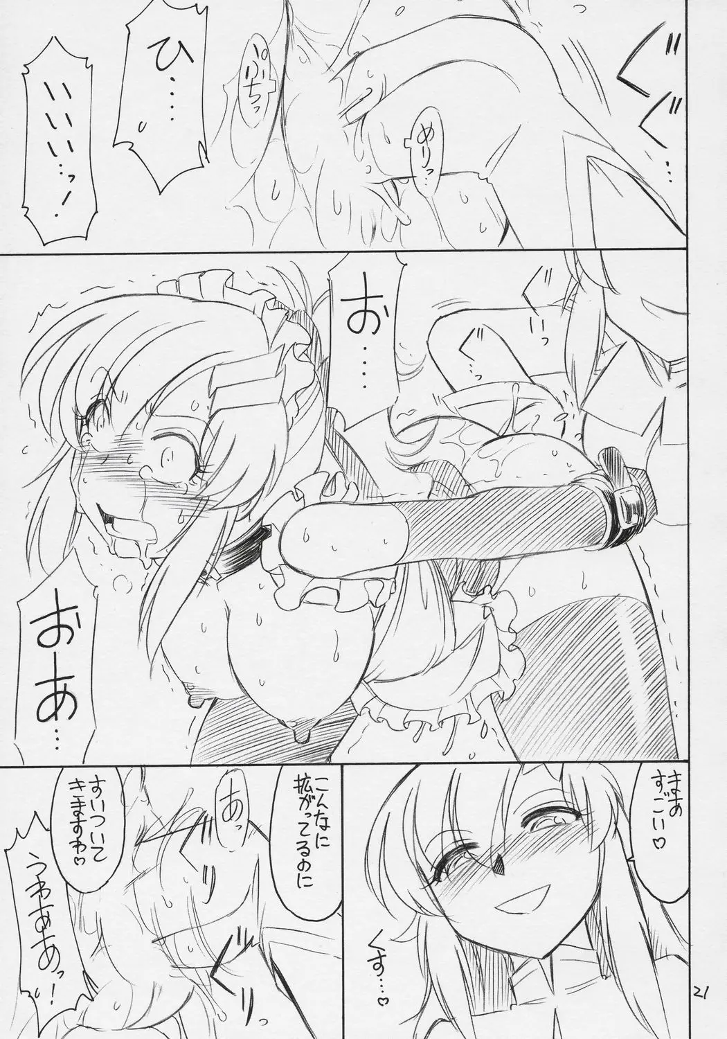 웹툰 이미지 21