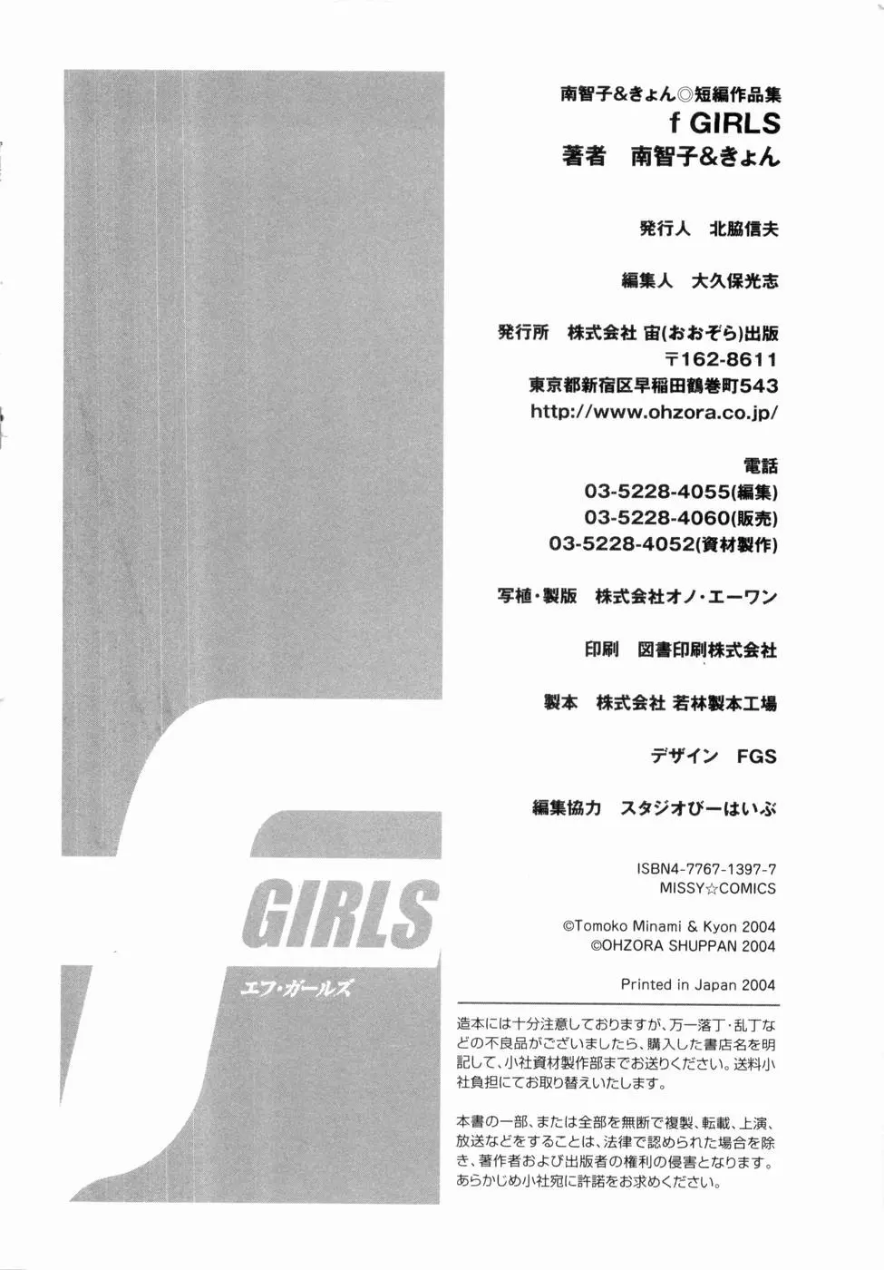 웹툰 이미지 180