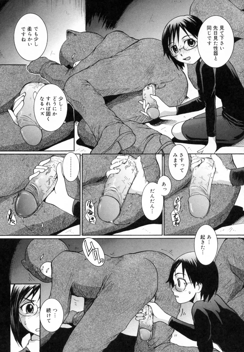 웹툰 이미지 28