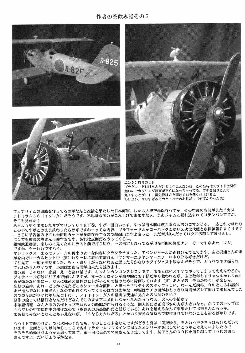 웹툰 이미지 37