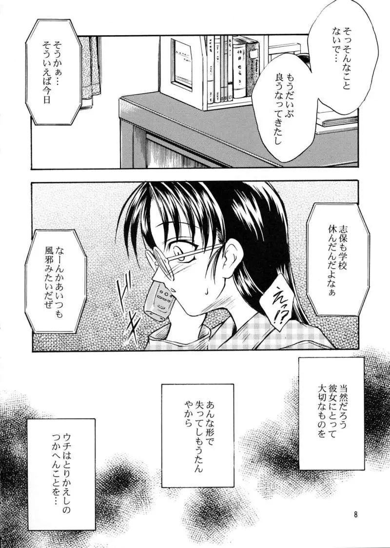 웹툰 이미지 6