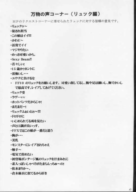 웹툰 이미지 41
