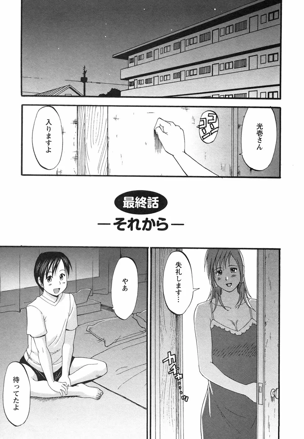 웹툰 이미지 230