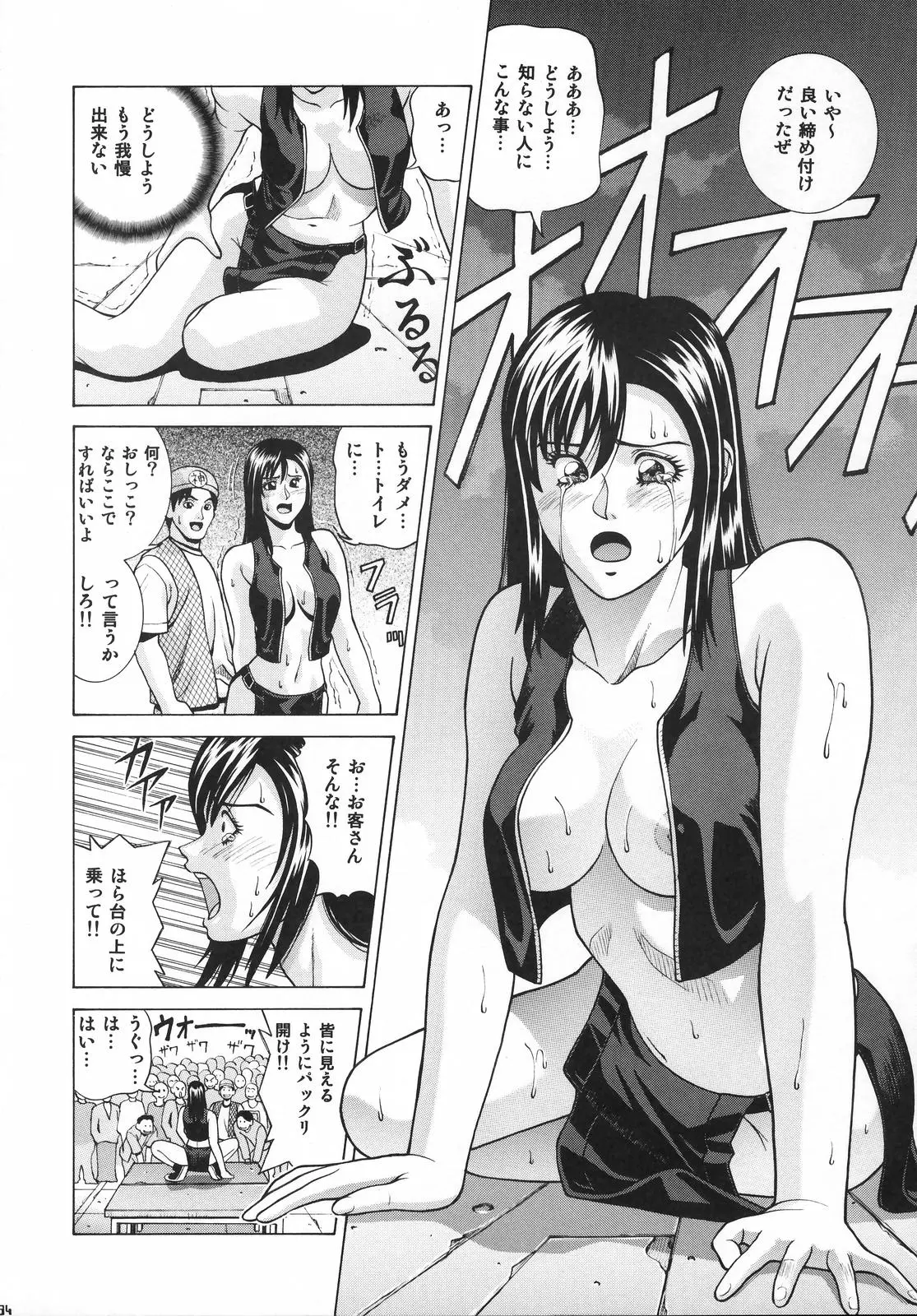 웹툰 이미지 32