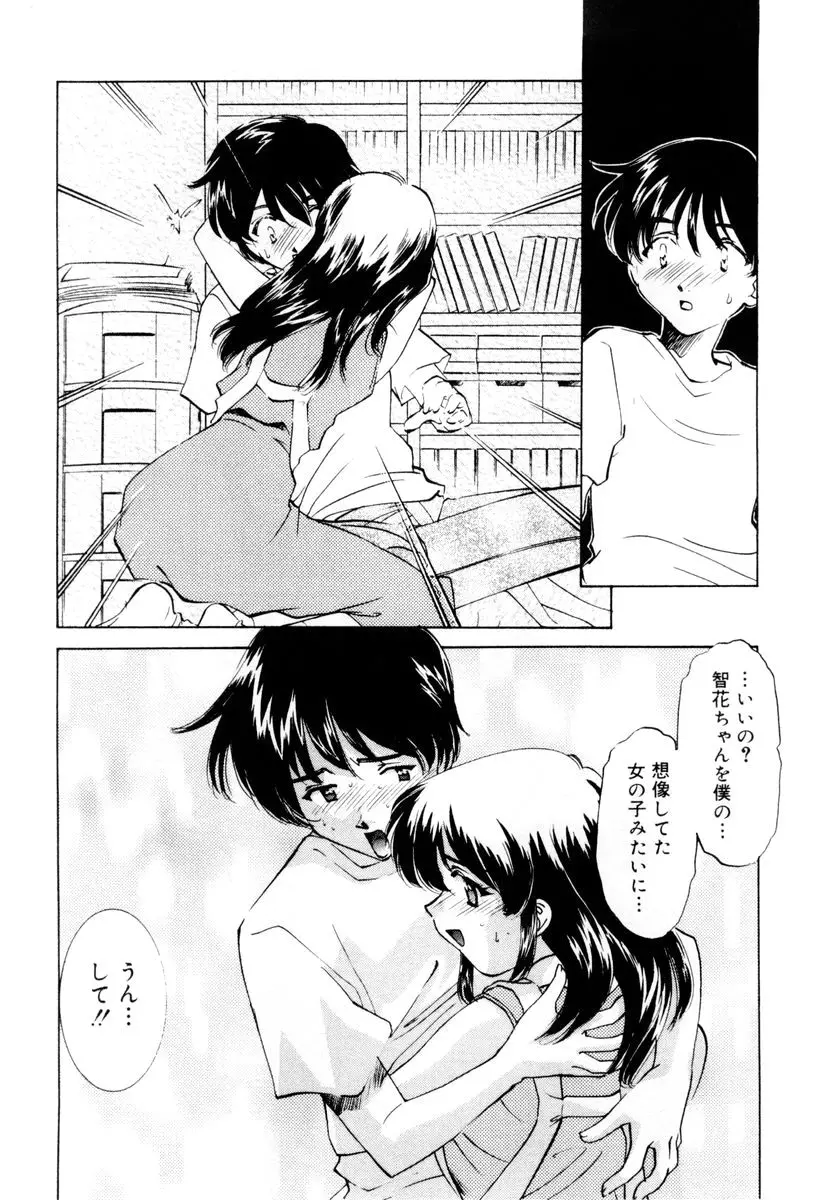 웹툰 이미지 104
