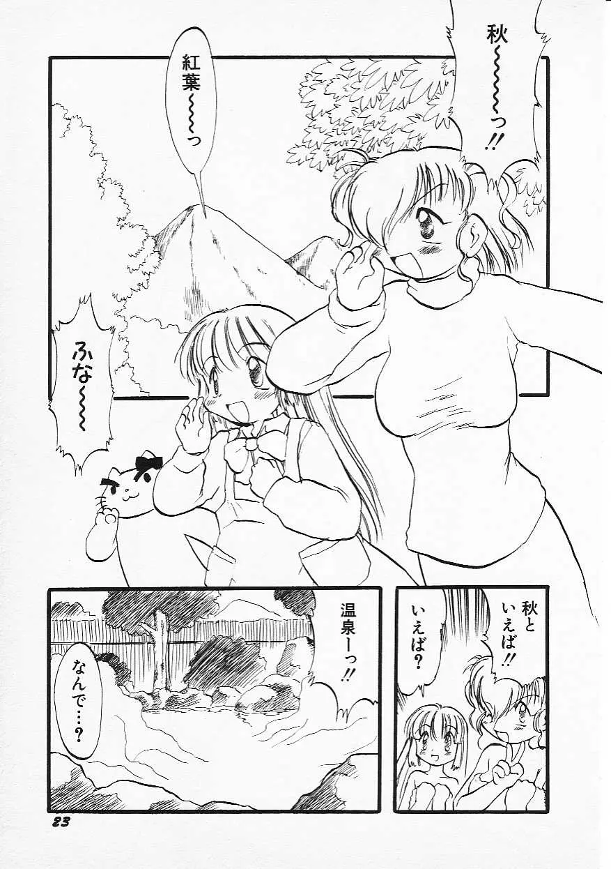 웹툰 이미지 25