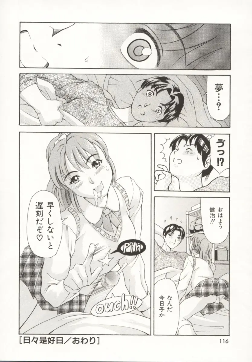 웹툰 이미지 116