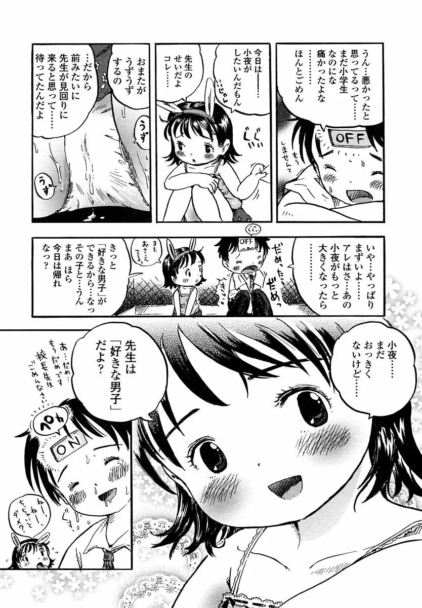 웹툰 이미지 60