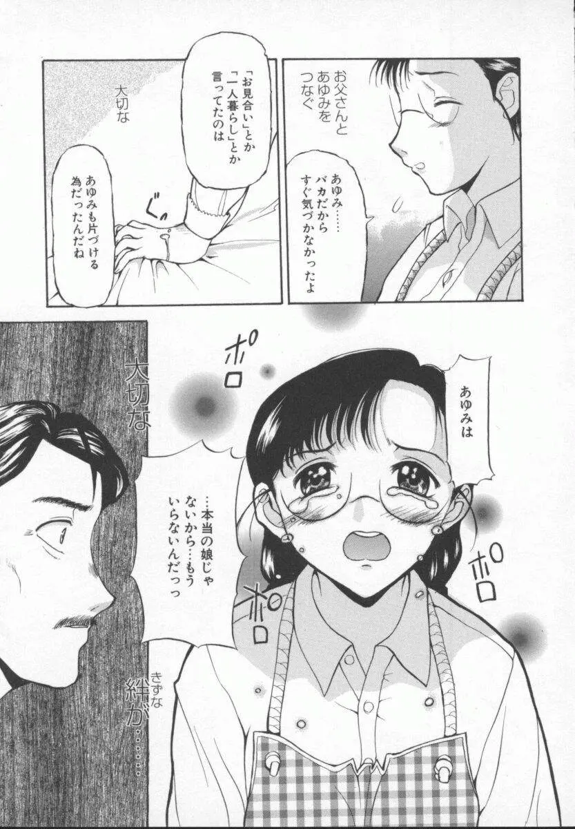 웹툰 이미지 132