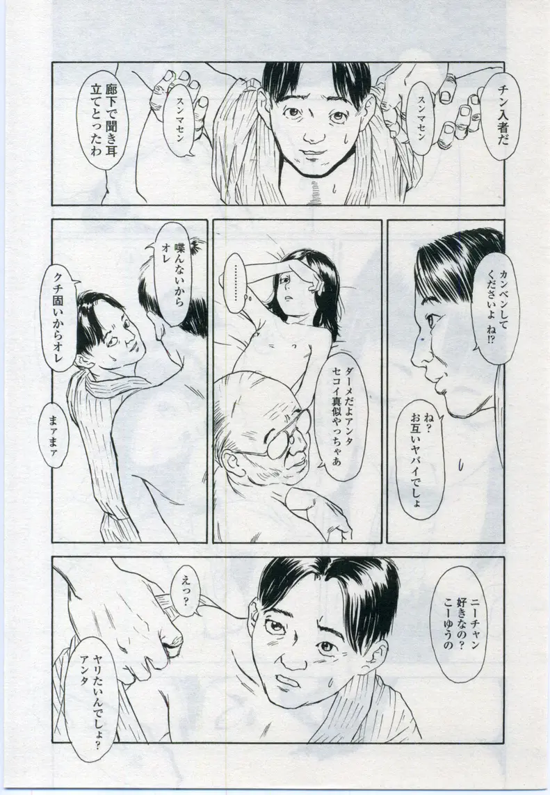 웹툰 이미지 14