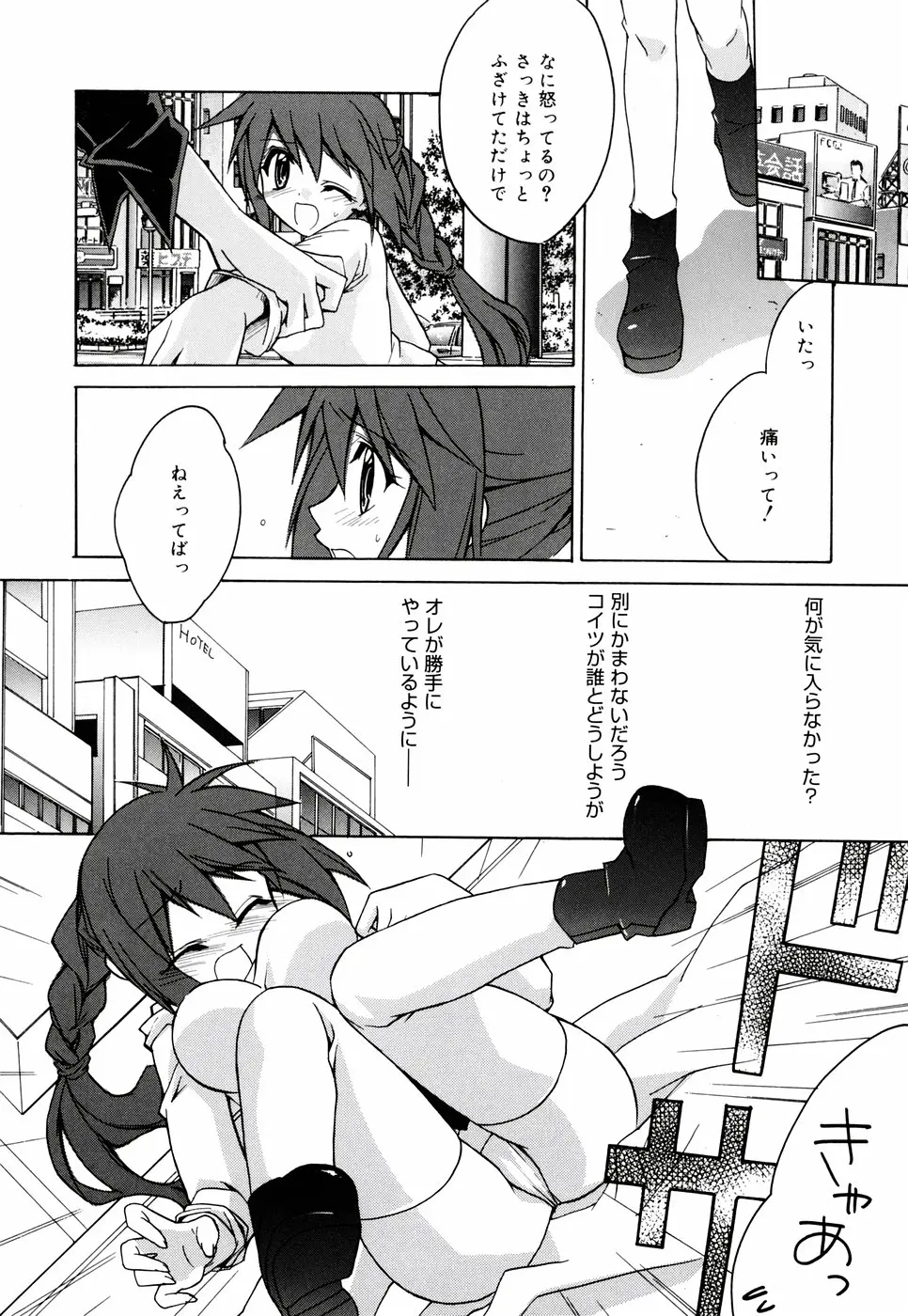 웹툰 이미지 129