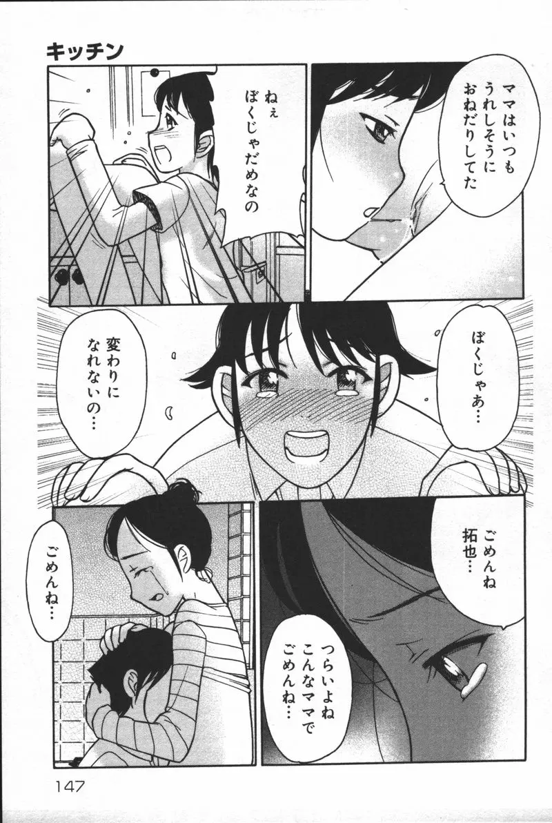 웹툰 이미지 148