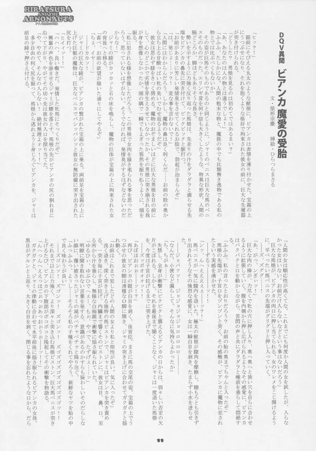 웹툰 이미지 9