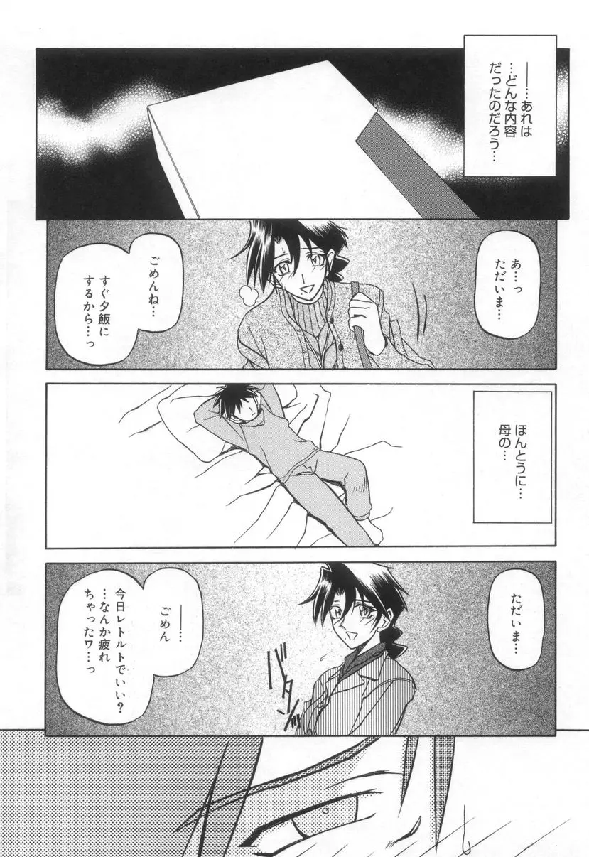 웹툰 이미지 151