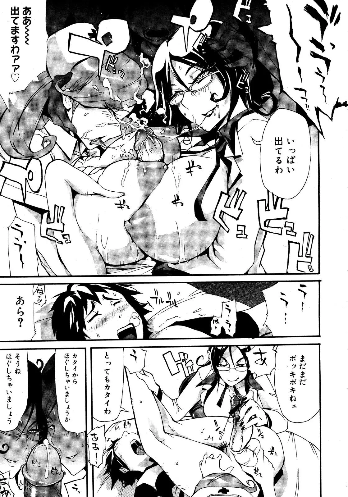 웹툰 이미지 250
