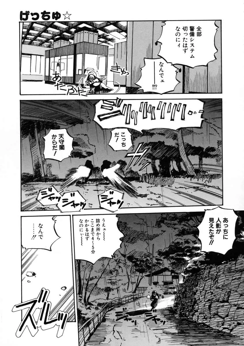 웹툰 이미지 164
