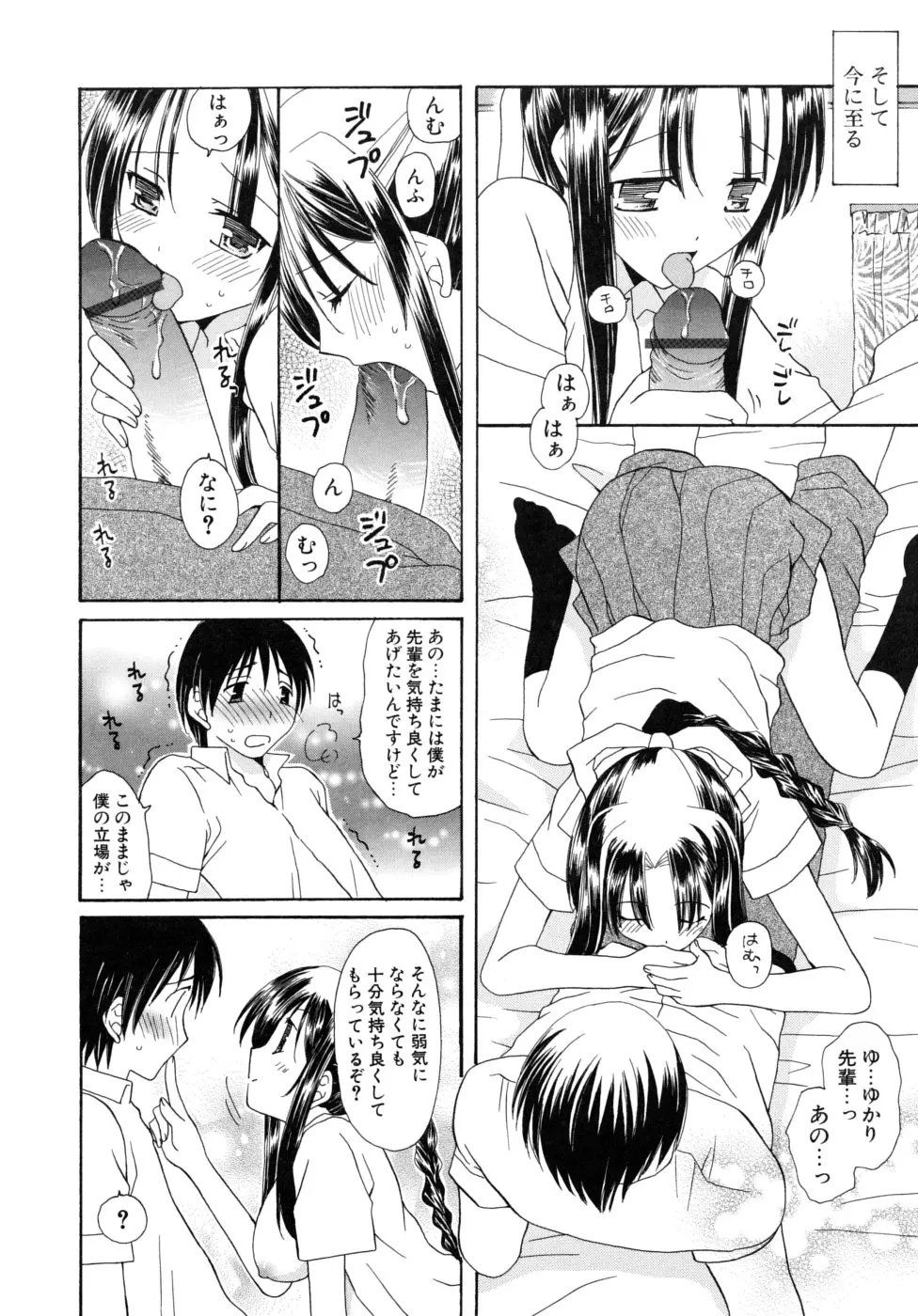 웹툰 이미지 182