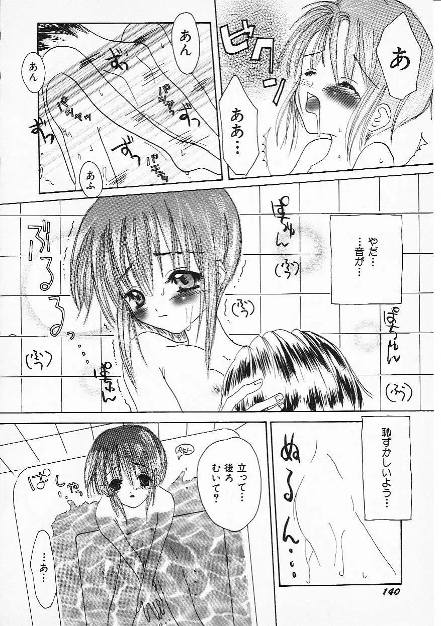 웹툰 이미지 142