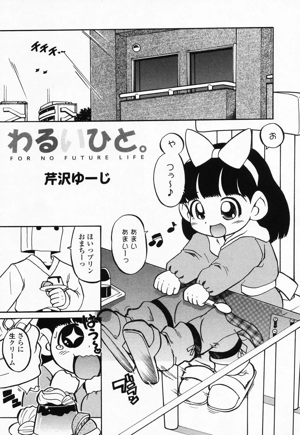 웹툰 이미지 53