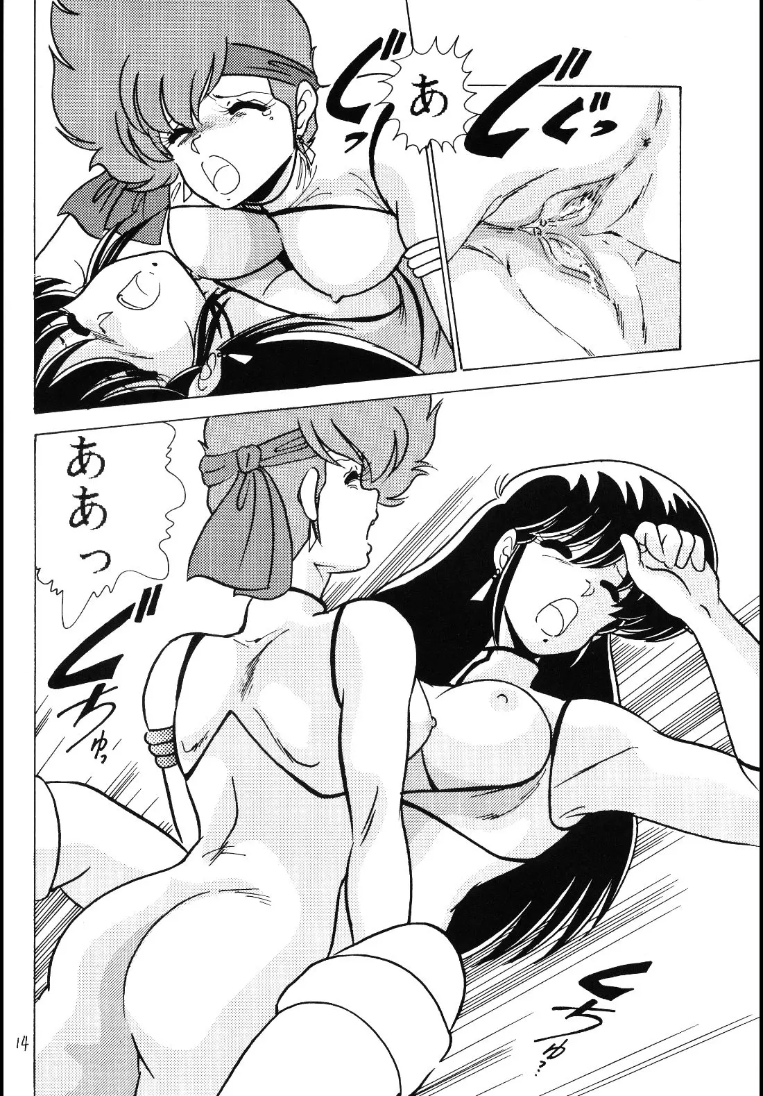 웹툰 이미지 14