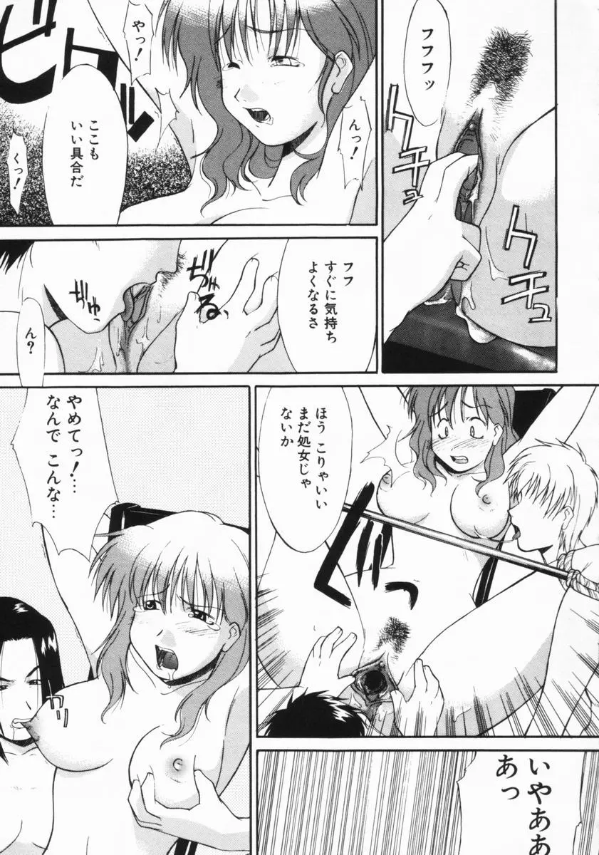 웹툰 이미지 163