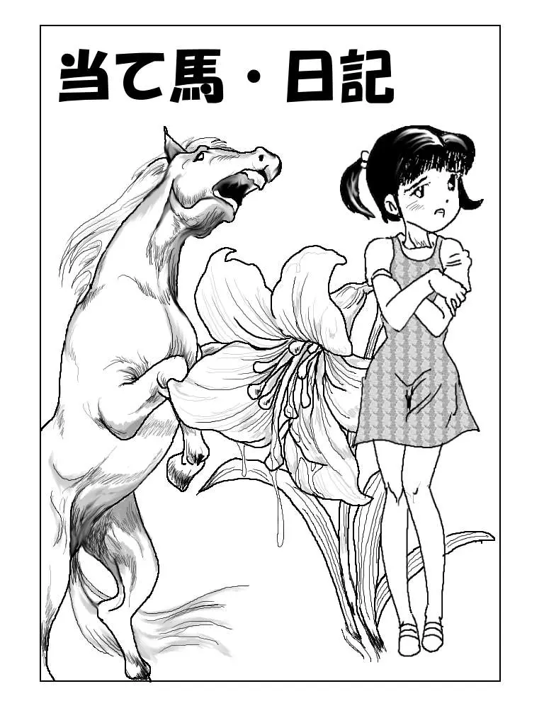 웹툰 이미지 0