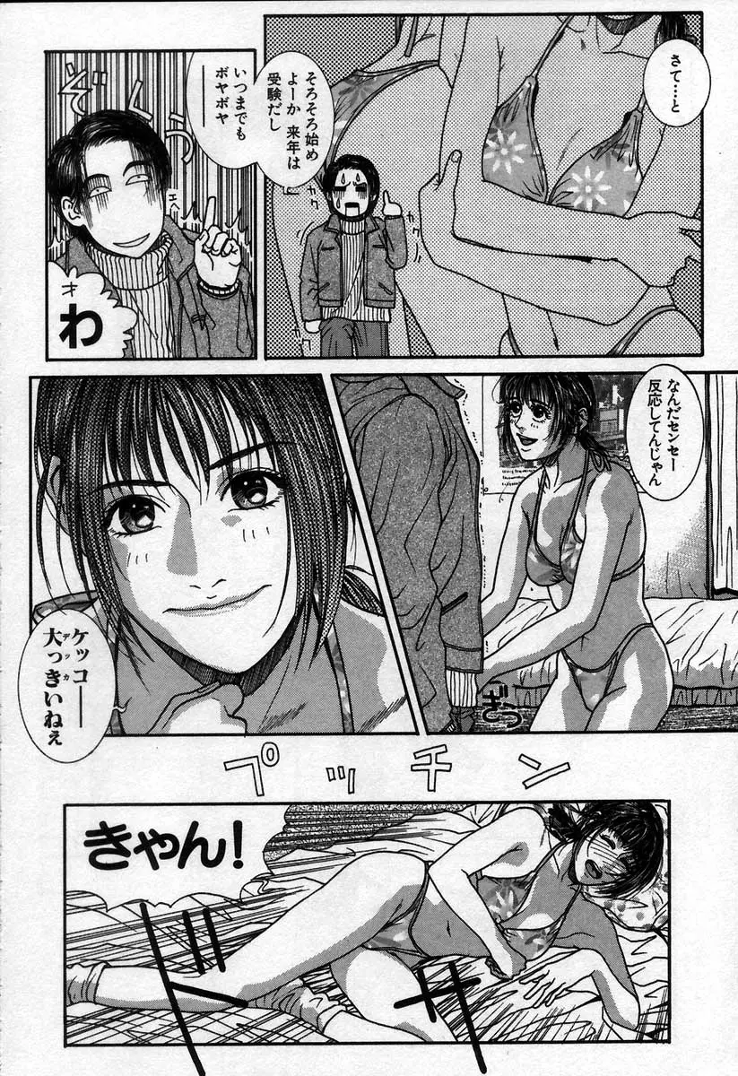 웹툰 이미지 100
