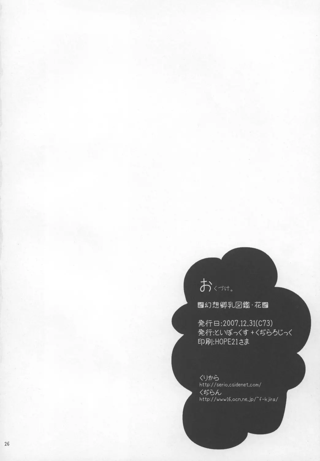 웹툰 이미지 25