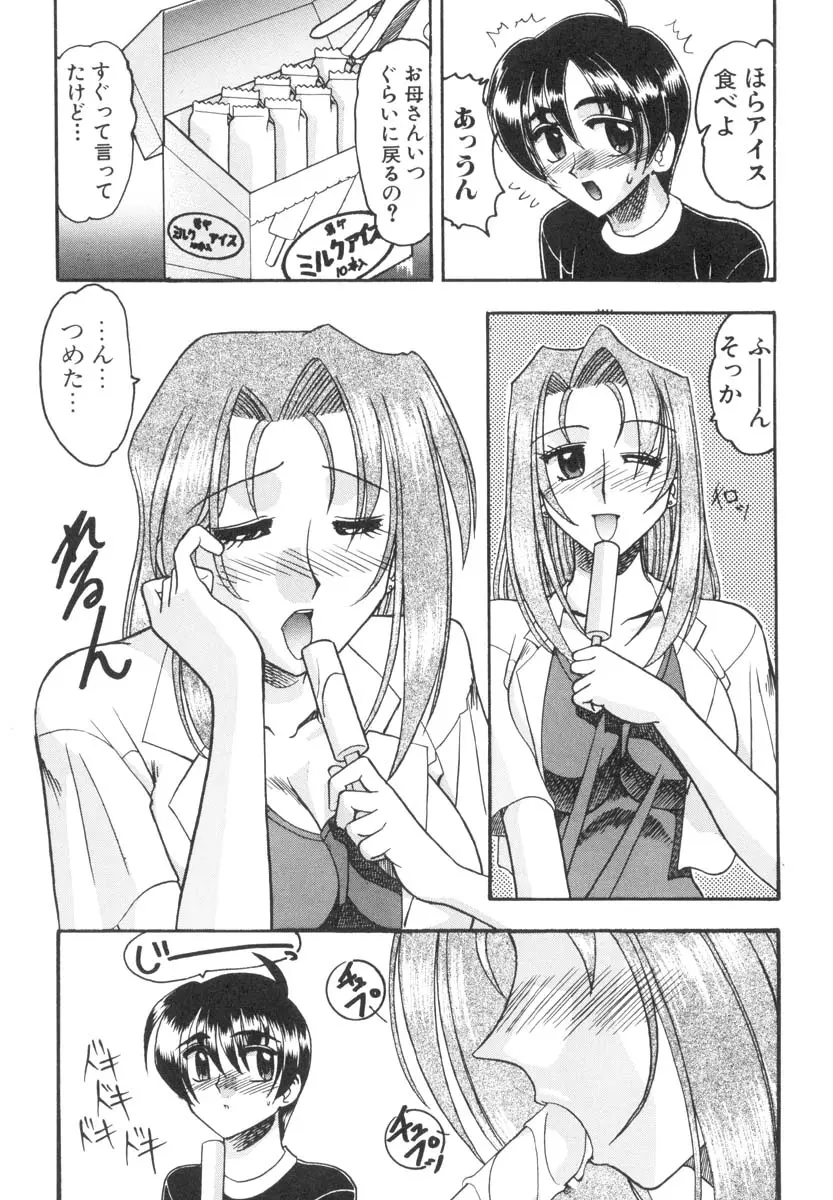 웹툰 이미지 42