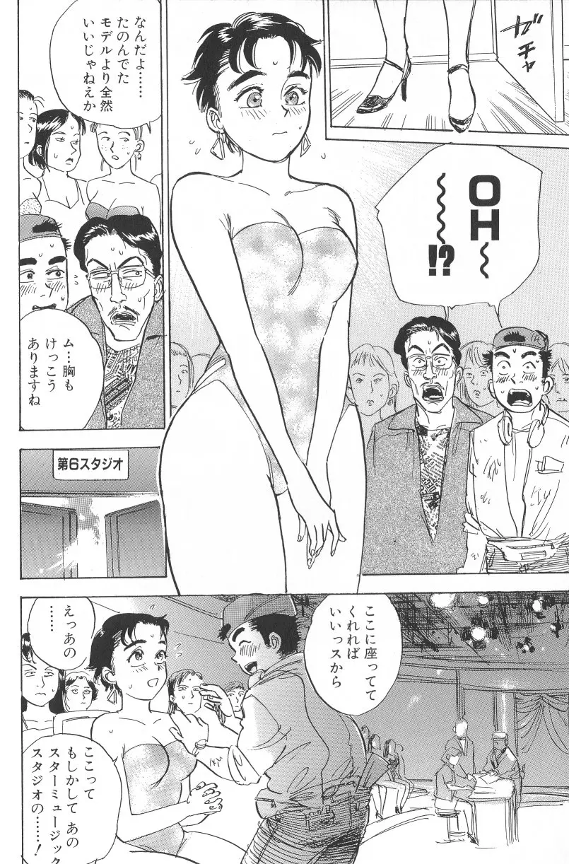 웹툰 이미지 153