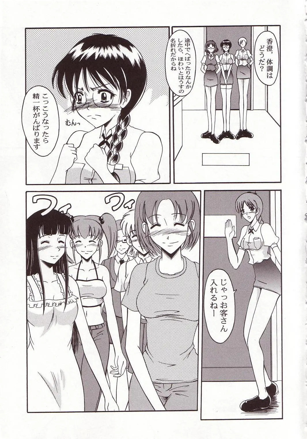 웹툰 이미지 7