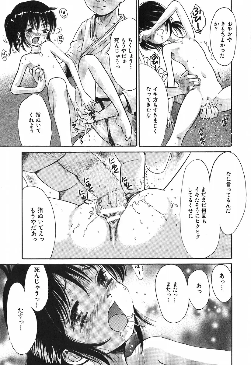 웹툰 이미지 63
