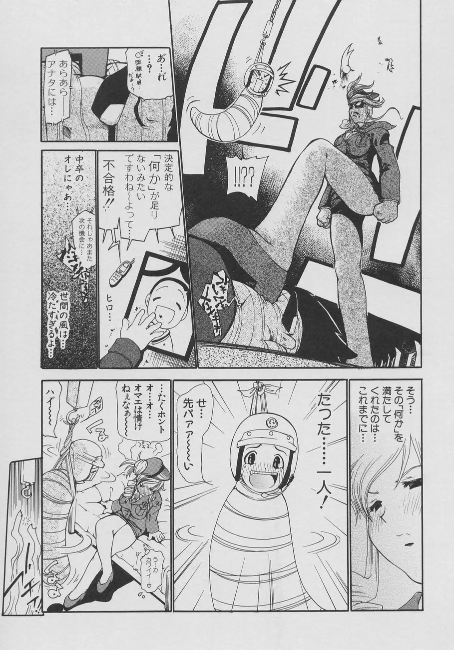 웹툰 이미지 56