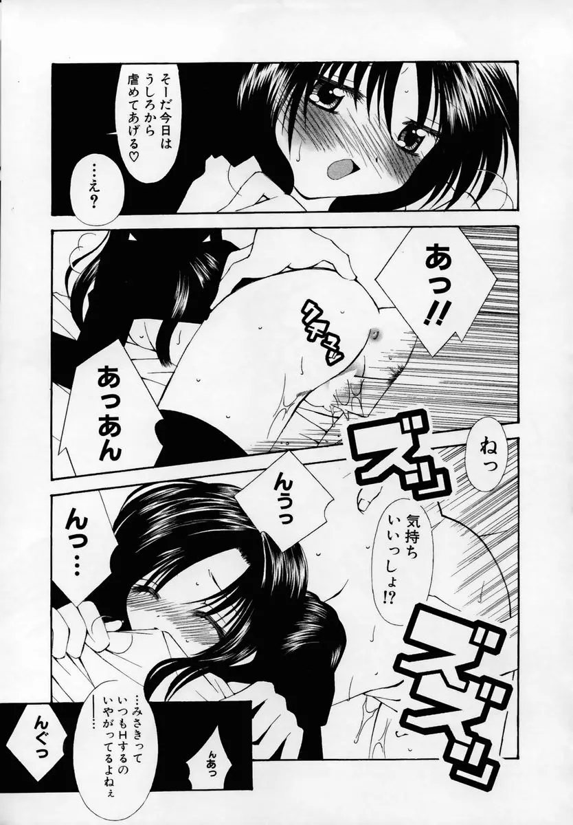 웹툰 이미지 159