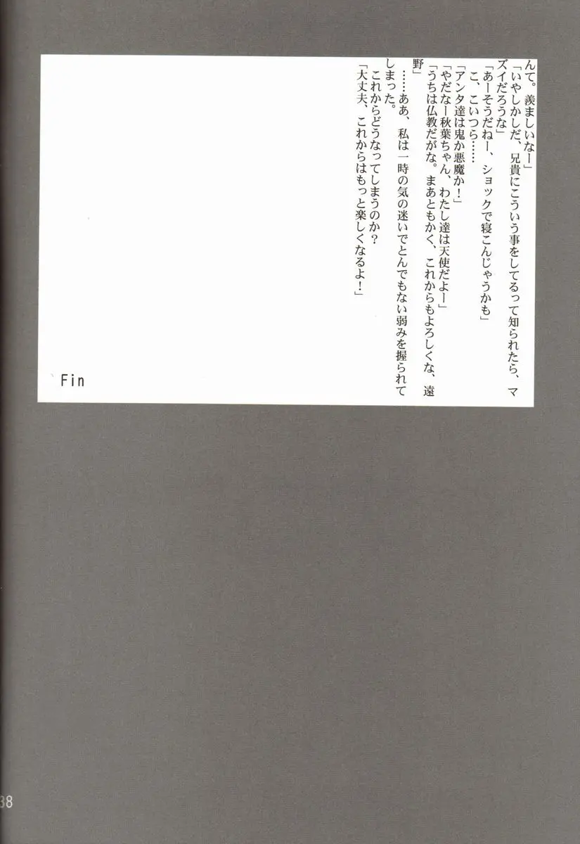 웹툰 이미지 37