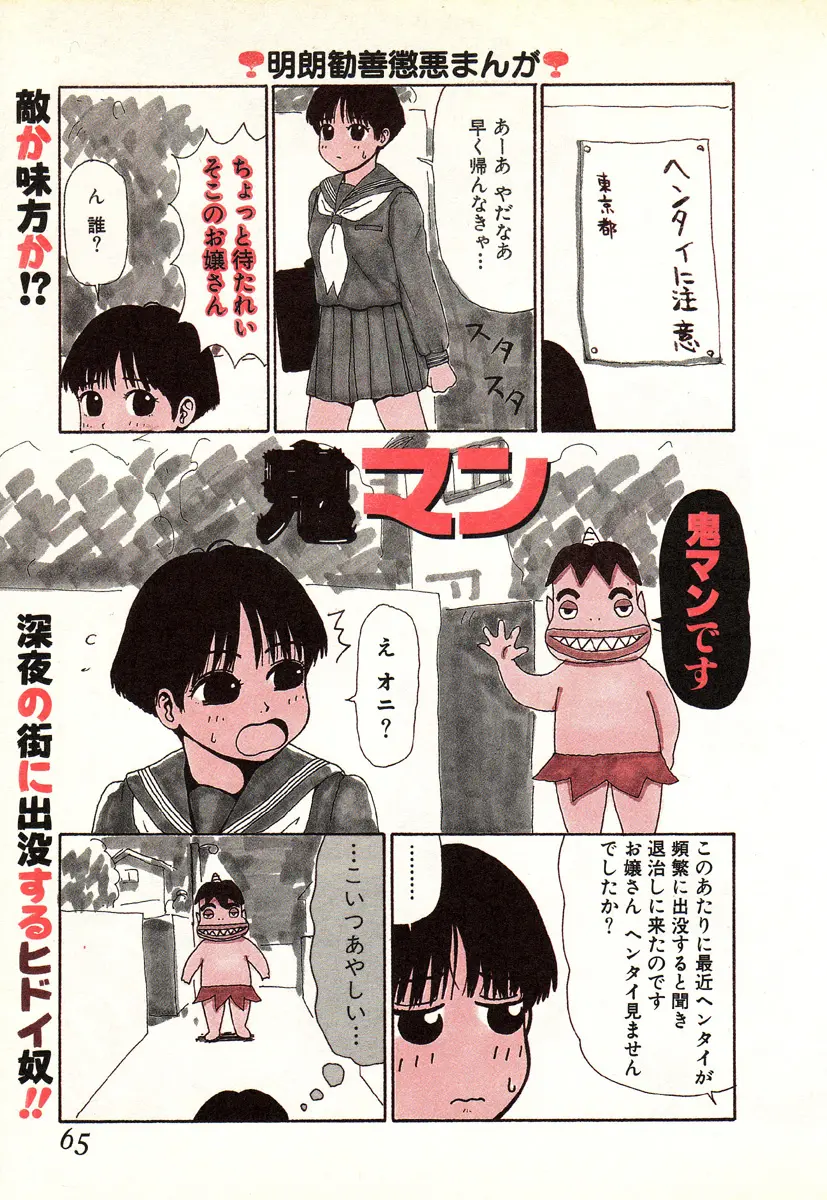 웹툰 이미지 61