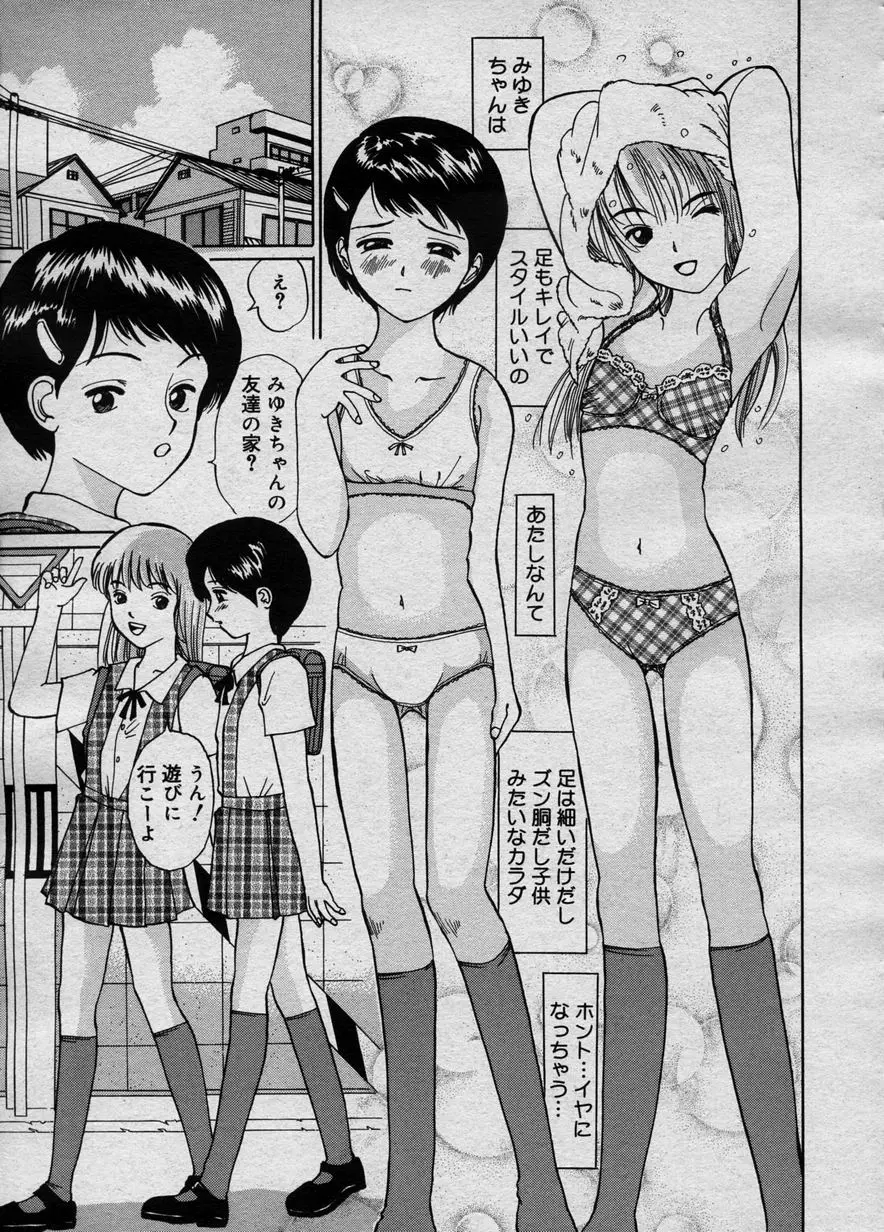 웹툰 이미지 171