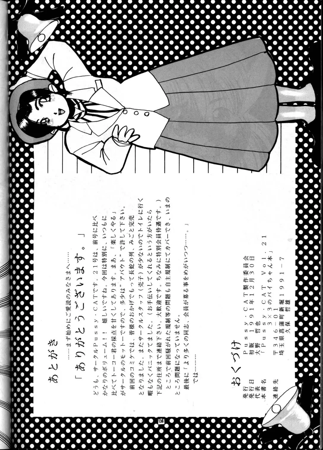 웹툰 이미지 134