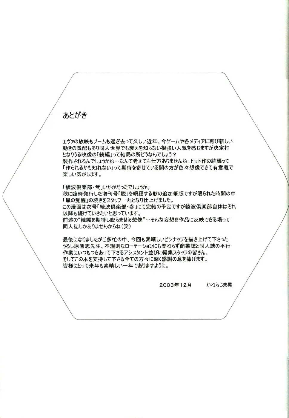 웹툰 이미지 68