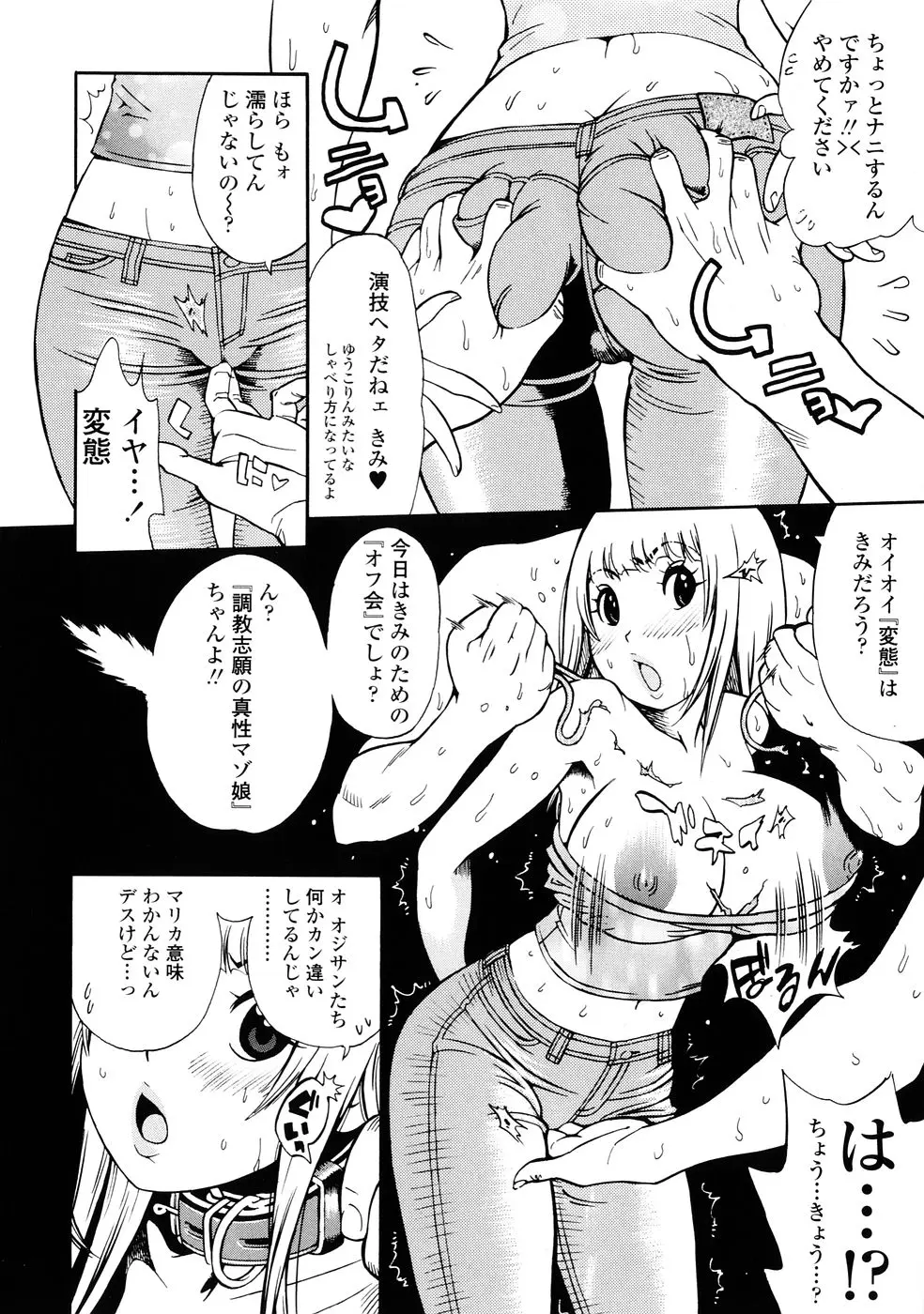 웹툰 이미지 55