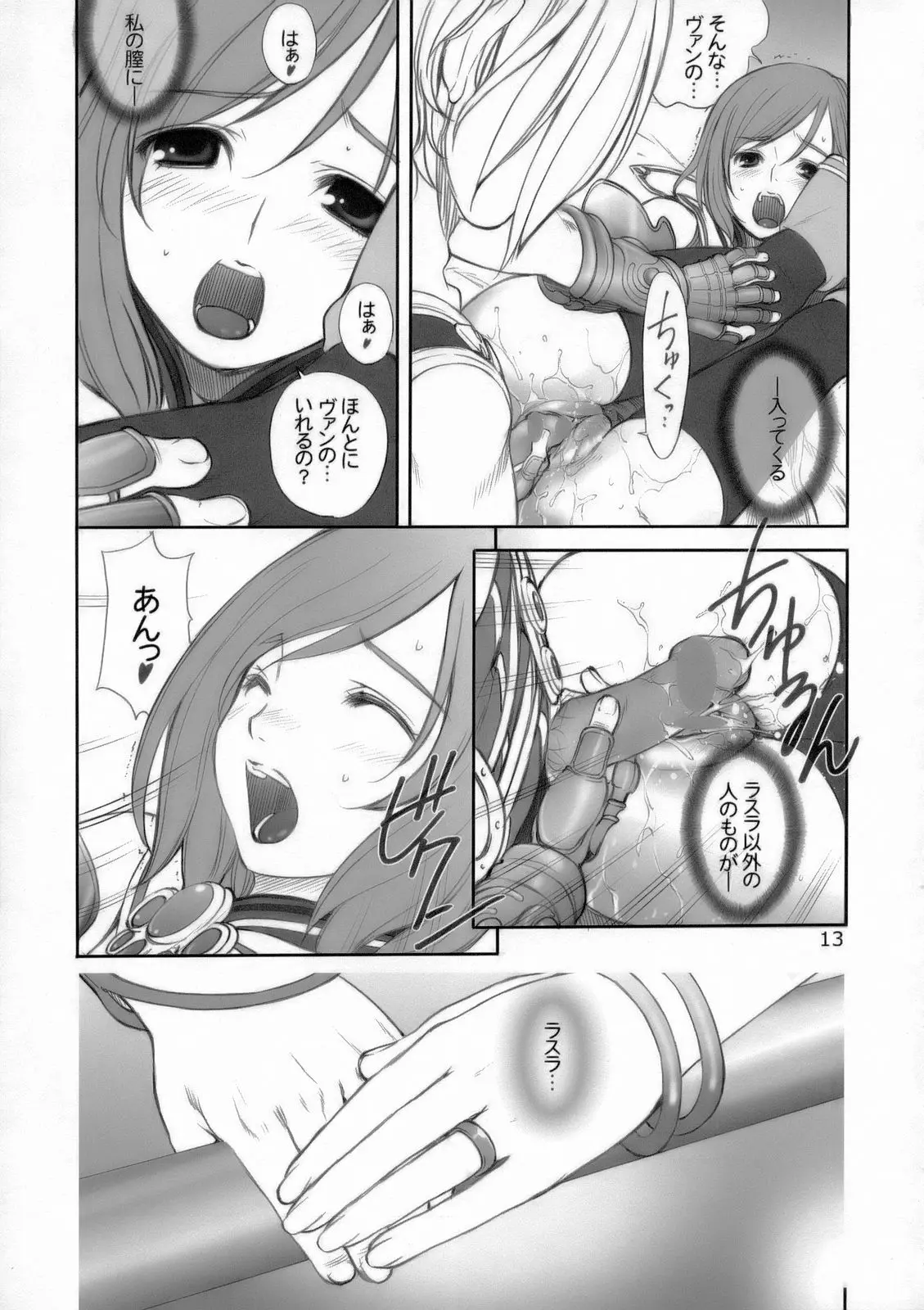 웹툰 이미지 11