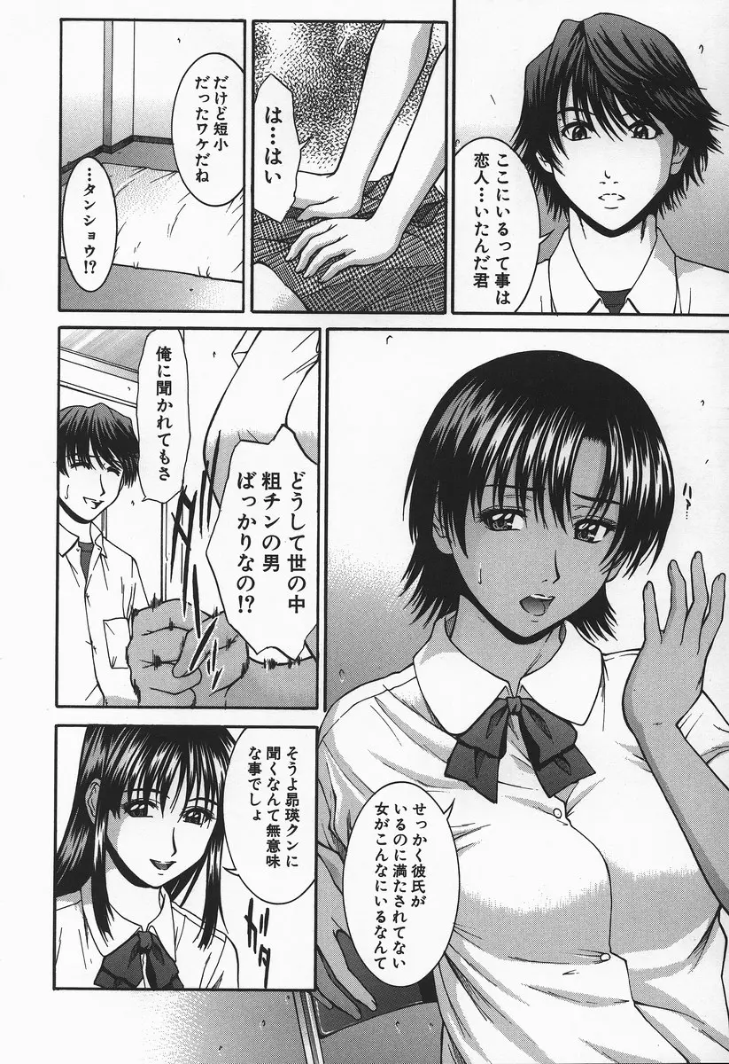 웹툰 이미지 55